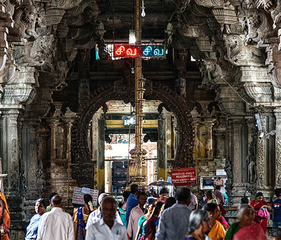 Jambukeswarar Temple